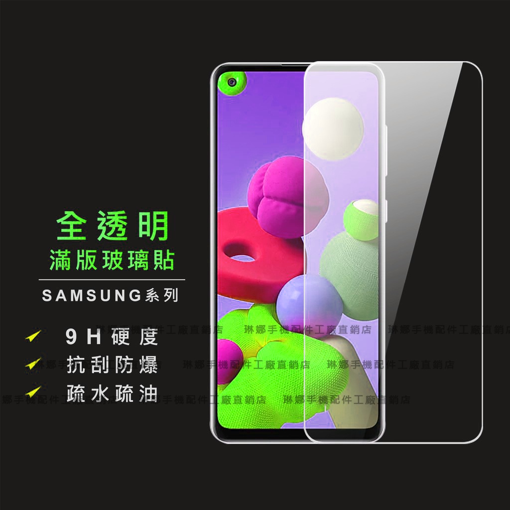 Nothing Phone 1 鋼化玻璃保護貼 玻璃貼 高硬度 玻璃膜 鋼化貼 Nothing Phone (1)鋼化膜