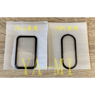 小米手環7 Pro NFC 專用 保護貼 3D曲面防爆高畫質貼膜 貼膜 保護膜 複合材料PMMA+PC