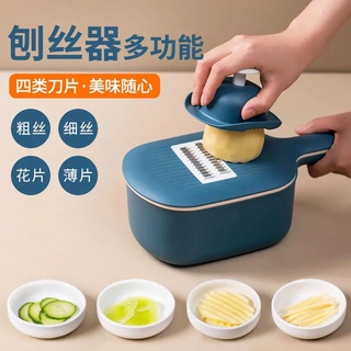 多功能切菜器 刨絲器 物鳴擦絲器切絲器家用土豆絲神器切菜 多功能切片 廚房用品
