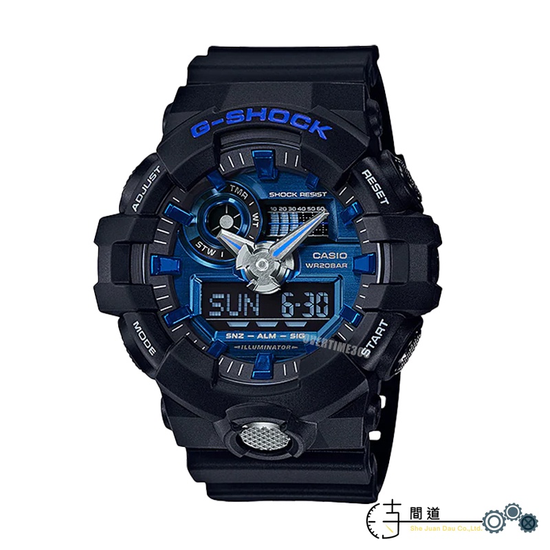 【G-SHOCK】CASIO 卡西歐 VIRTUAL BLUE雙顯電子腕錶/電光紫｜GA-710-1A2｜時間道