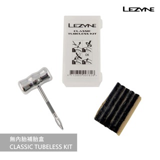 【LEZYNE】經典無內胎補胎盒 CLASSIC TUBELESS KIT 1組