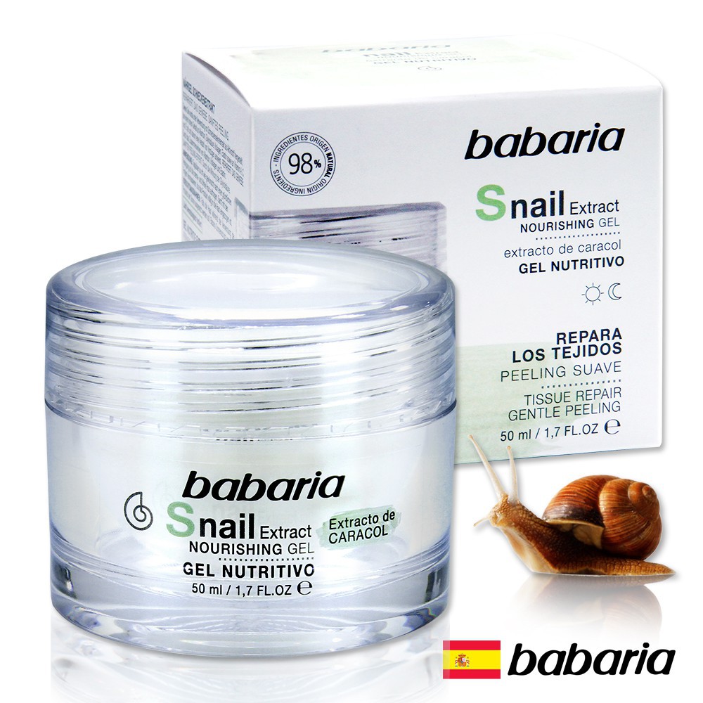 新包裝西班牙Babaria蝸牛原液保濕凝膠50ml(台灣總代理公司貨)