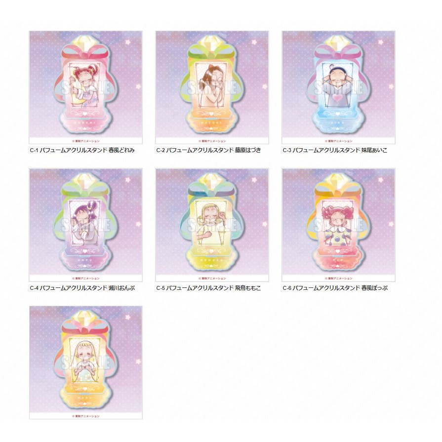 啾虎堂 現貨小魔女doremi 線上一番賞c賞立牌單售 蝦皮購物