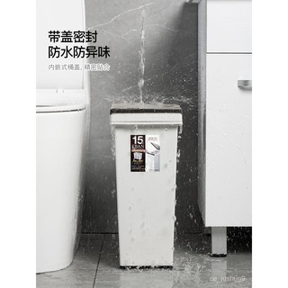日本asvel進口廁所衛生間垃圾桶 帶蓋夾縫窄小家用客廳垃圾筒紙簍日式 Afw5