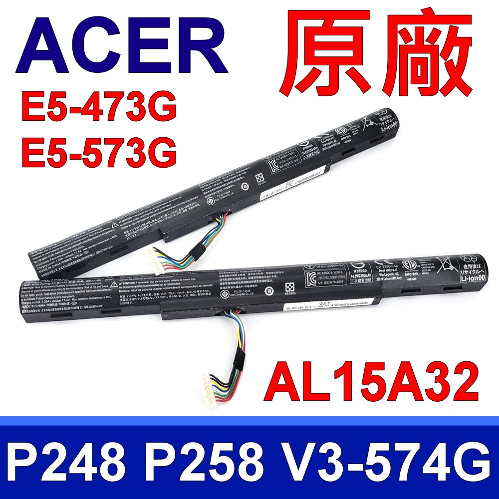 宏碁 ACER AL15A32 原廠電池 適用 E5-473G-59L5 E5-473G E5-573G-54G6