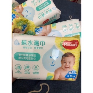⚠️超取最多8包⚠️ 好奇 HUGGIES 純水濕紙巾 （100抽/包）濕巾 濕紙巾 食品級 手臉使用