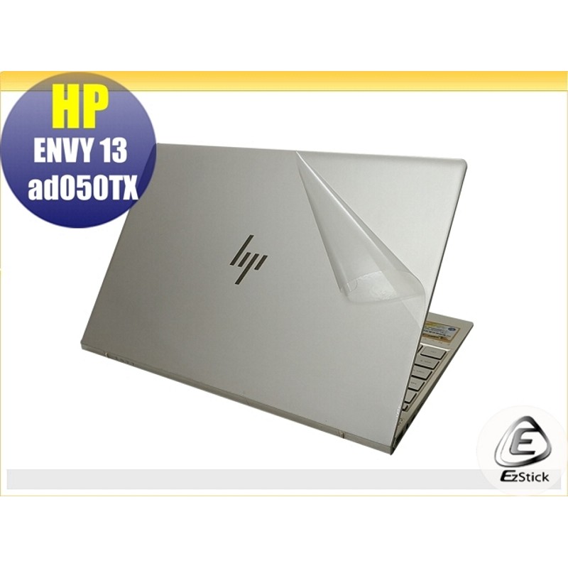 【Ezstick】HP Envy 13 13-ad050TX 二代透氣機身保護貼(含上蓋貼、鍵盤週圍貼、底部貼)