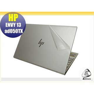 【Ezstick】HP Envy 13-ad 13-ad050TX 透氣機身貼 (含上蓋+鍵盤週圍+底部貼)