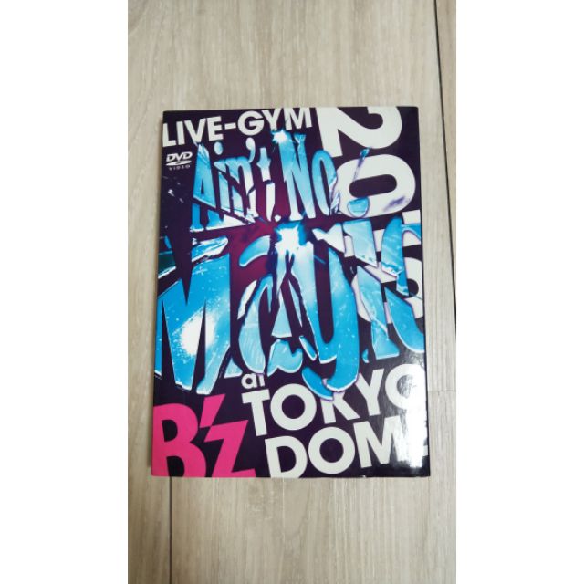 近全新b Z Gym 10 Ain T No Magic At Tokyo Dome Dvd 蝦皮購物