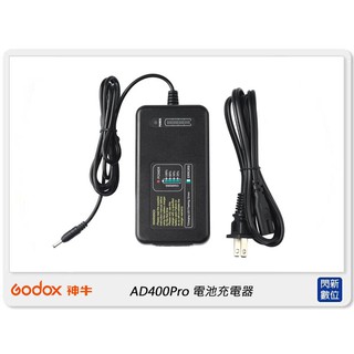 ☆閃新☆GODOX 神牛 AD400 PRO 專用電池充電器 C400P(公司貨)