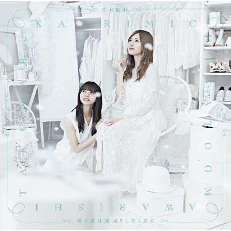 C 日本歌曲cd 藍光bd 單曲 乃木坂46 想繞遠路回家type B Cd Blu Ray 蝦皮購物