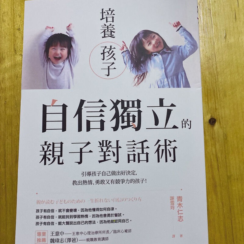 青木仁志 優惠推薦 21年5月 蝦皮購物台灣