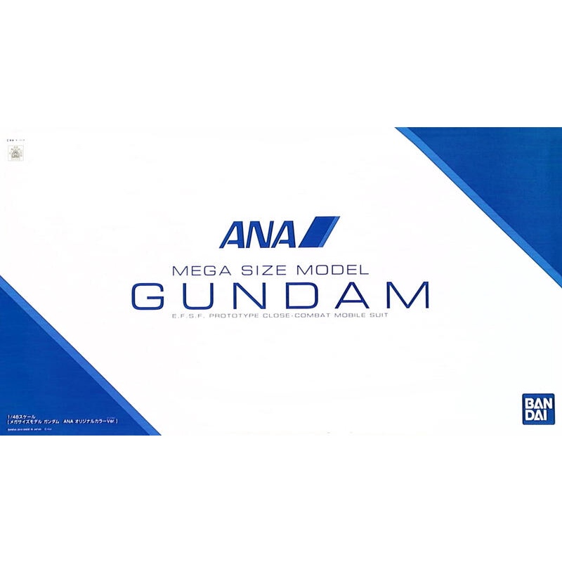 可刷卡分期 ANA 1/48 初鋼 全日空航空聯名 BANDAI MEGA SIZE  RX-78-2 PG