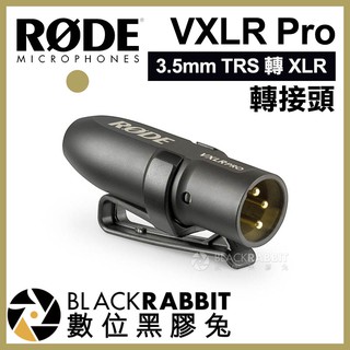 【 RODE VXLR Pro 3.5mm TRS 轉 XLR 轉接頭 】 數位黑膠兔