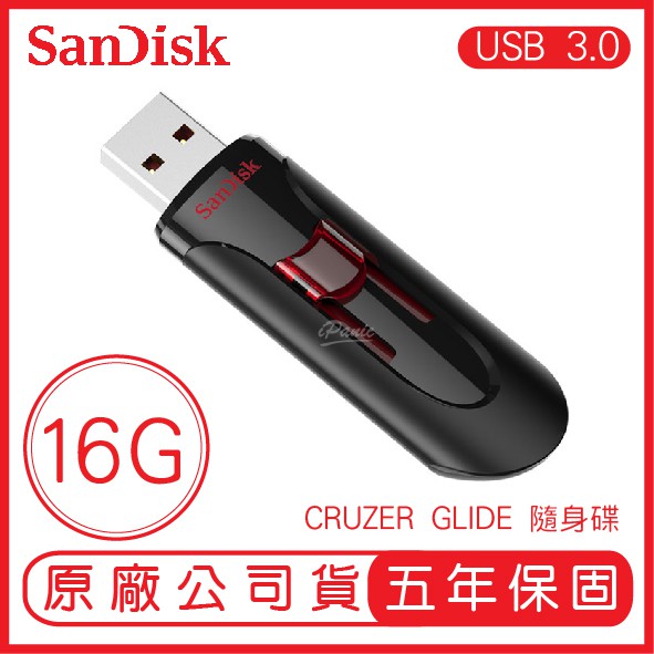 SANDISK 16G CRUZER GLIDE CZ600 USB3.0 隨身碟 展碁 公司貨 閃迪 16GB