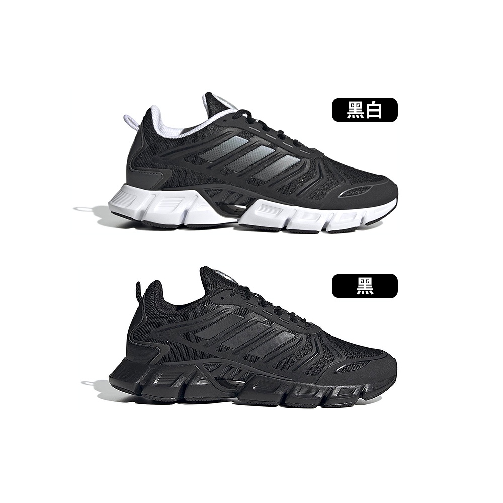 Adidas CLIMACOOL 男女 黑白 網布 運動 慢跑鞋 GX5582 GX5583