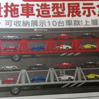 保時捷 經典 911 限量 拖車造型展示盒與 鋅合金模型車