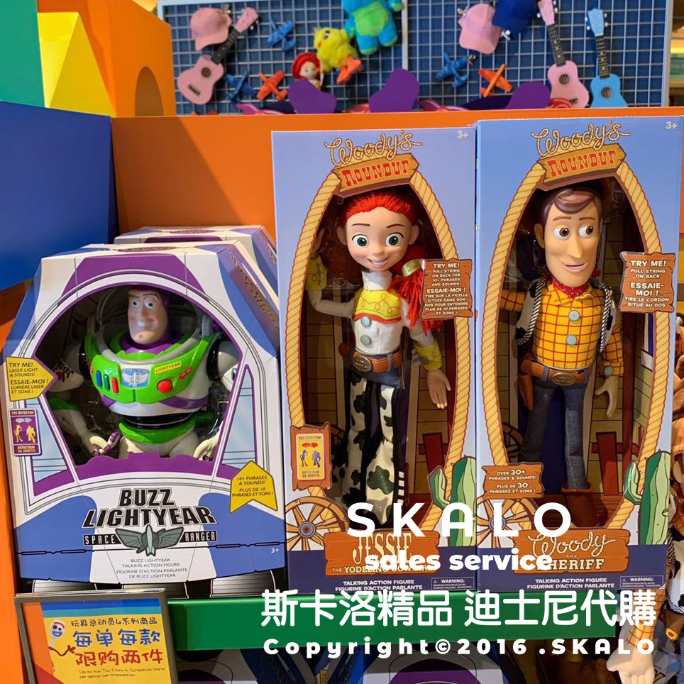 SKALO［玩具總動員4 發聲人偶］上海迪士尼 胡迪 翠絲 巴斯光年 抱抱龍 玩具 disney