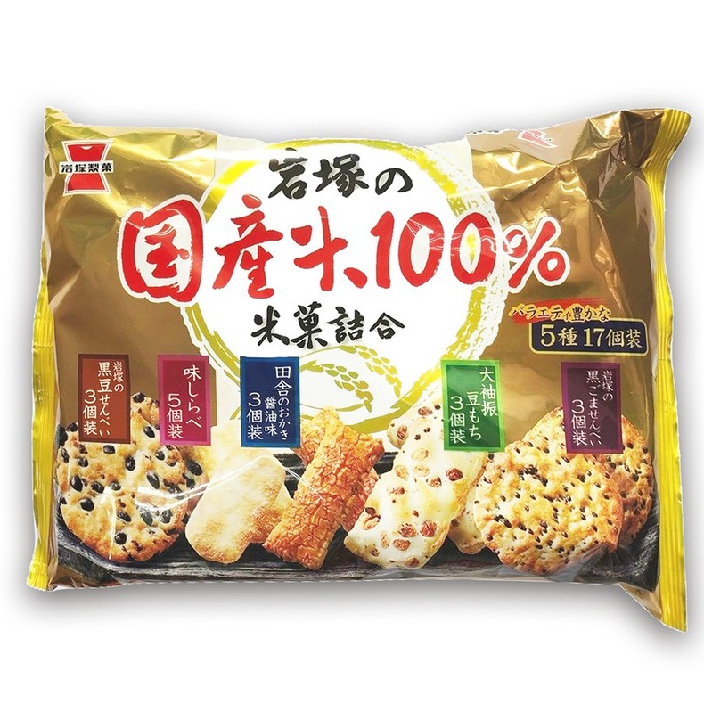 岩塚製菓 日本國產米5種米果 180g