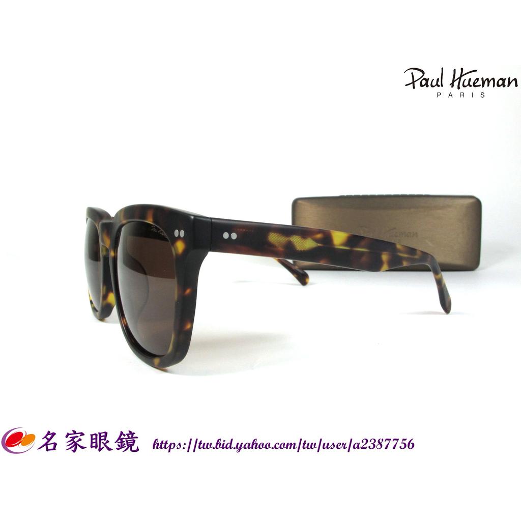 【名家眼鏡】Paul Hueman 時尚大框造型霧面玳瑁色太陽眼鏡 PHS-1048A  COL.04【台南成大店】
