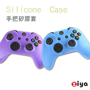 [ZIYA] XBOX ONE 手把矽膠保護套 炫彩系列 2入(顏色隨機)