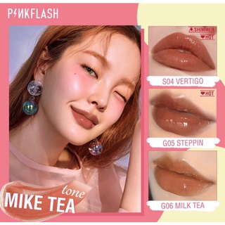 PinkFlash OHMYGLOSS Lasting Glossy Lipgloss