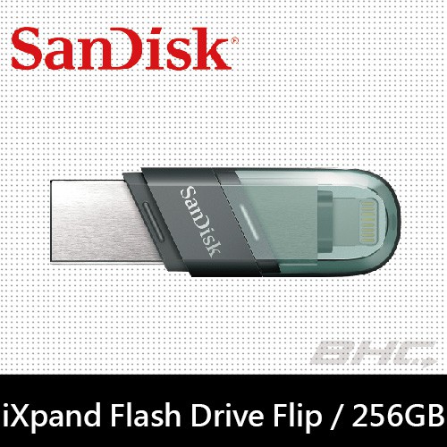 【公司貨】SanDisk iXpand Flip 隨身碟 256GB iPhone / iPad 適用
