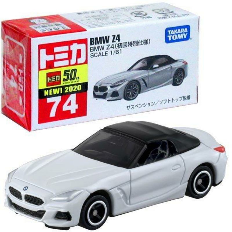 （卡司 正版現貨）TAKARA TOMY 多美小汽車 NO.74 BMW Z4 寶馬 白