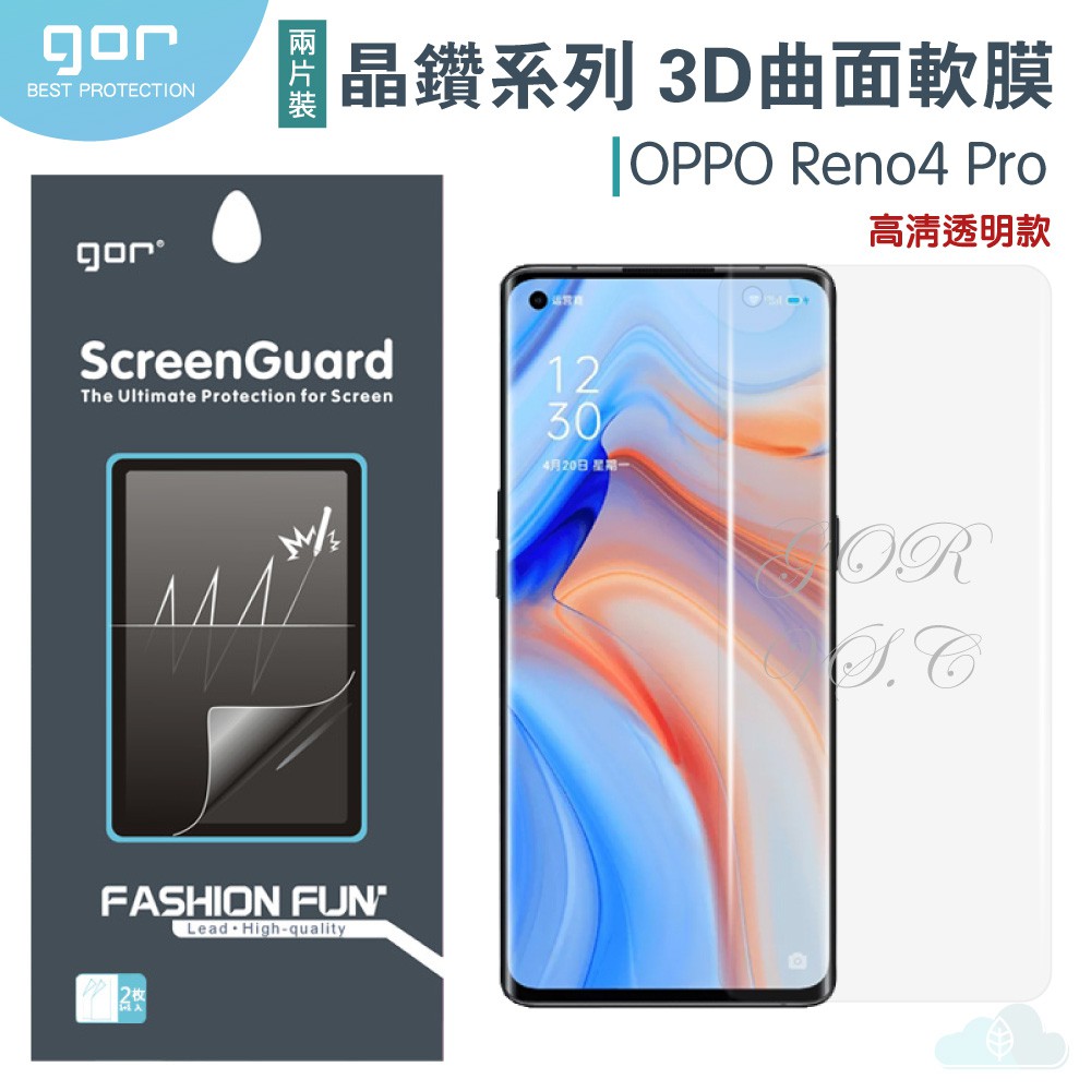 GOR 晶鑽系列 OPPO Reno4 Pro 全滿版高清 PET正膜 3D曲面保護貼 reno4pro 手機螢幕膜