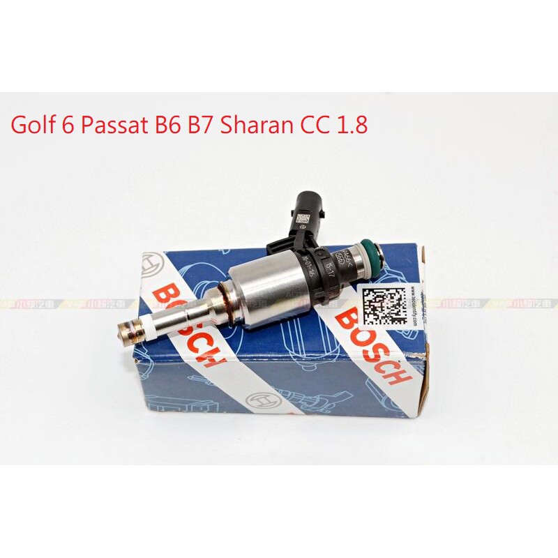 (VAG小賴汽車)Golf 6 Passat B6 B7 Sharan CC 1.8 噴油嘴 BOSCH 全新
