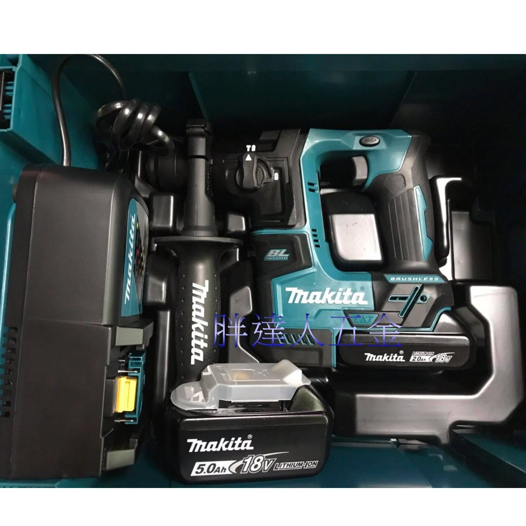 胖達人五金 Makita 牧田 DHR171RATJ  18V無刷充電式錘鑽 2.0+5.0雙電池 DHR171