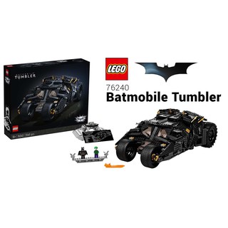 現貨 LEGO 76240 超級英雄 DC系列 Super Heroes 蝙蝠車 全新未拆 公司貨