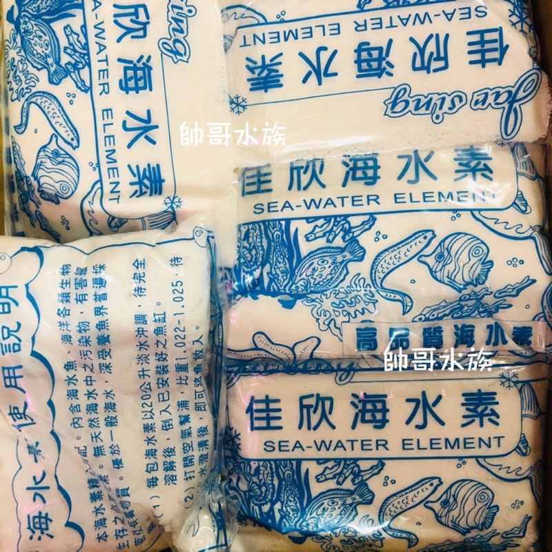 帥哥水族 海水素珊瑚海鹽600克台灣製造 蝦皮購物