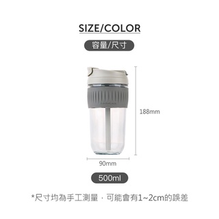《全新轉賣》LocknLock樂扣樂扣 北歐風兩用耐熱玻璃隨行杯 500ml 附吸管 灰色