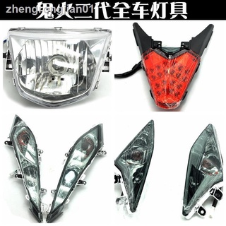 ☾ஐ☋包郵ypYP康美鬼火二代燈總成RS-ZERO前轉彎燈尾燈後轉向燈總成