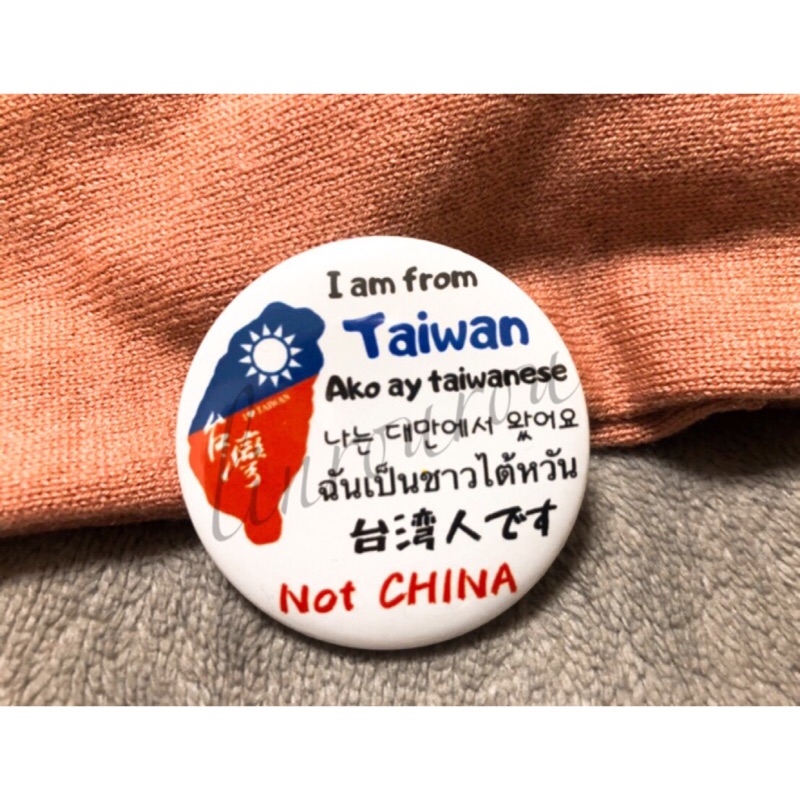 🔥當天出貨🔥我是台灣人🇹🇼44mm防疫胸章 防疫別針 出國旅遊必備🌝多國語言 一個就搞定👍🏻
