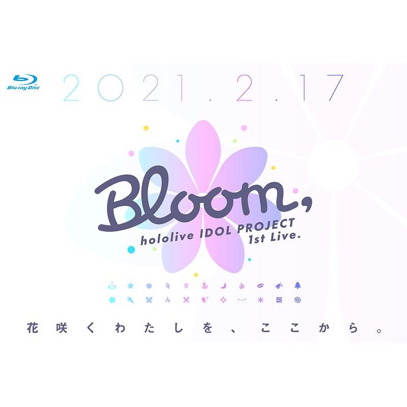 代購 可選特典hololive Idol Project 1st Live Bloom 蝦皮購物