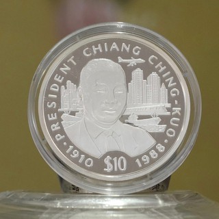 M163-2 Liberia Chiang Ching Kuo President Silver Coin一枚(無盒)