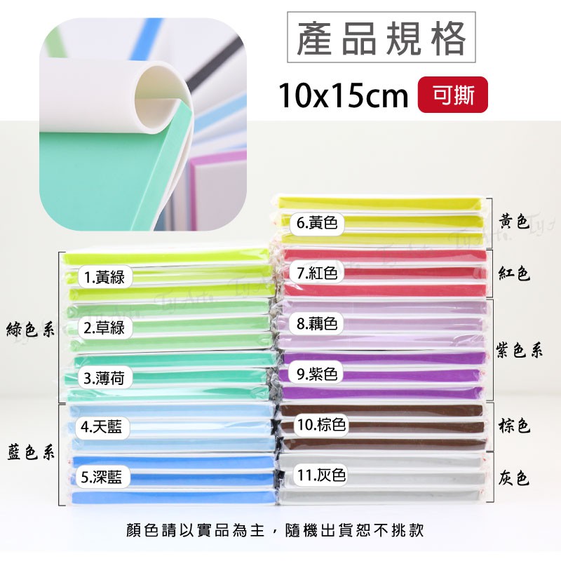 同央美術網購超好刻雙色雕刻用橡皮擦橡皮章印章a4大小10x15cm 明信片大小隨機出貨厚度約0 8cm 蝦皮購物