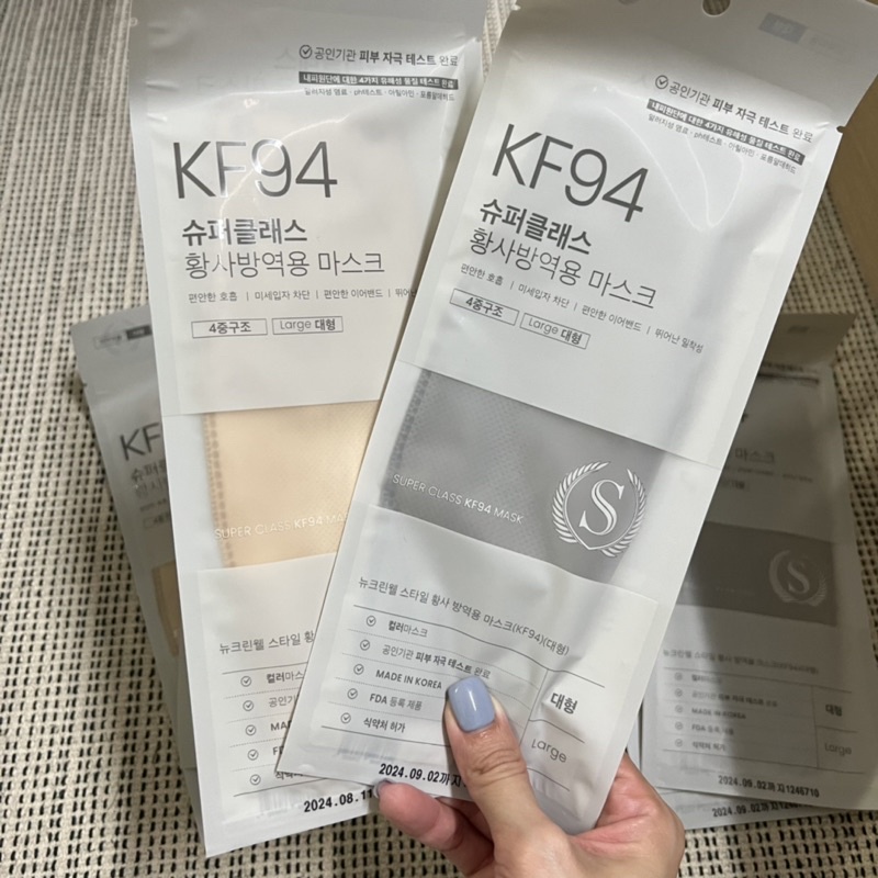 韓國KF94口罩-卡其/灰