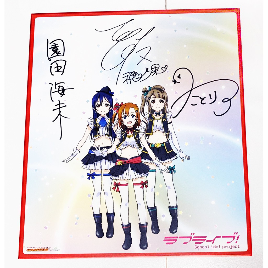 Lovelive海未 優惠推薦 21年7月 蝦皮購物台灣