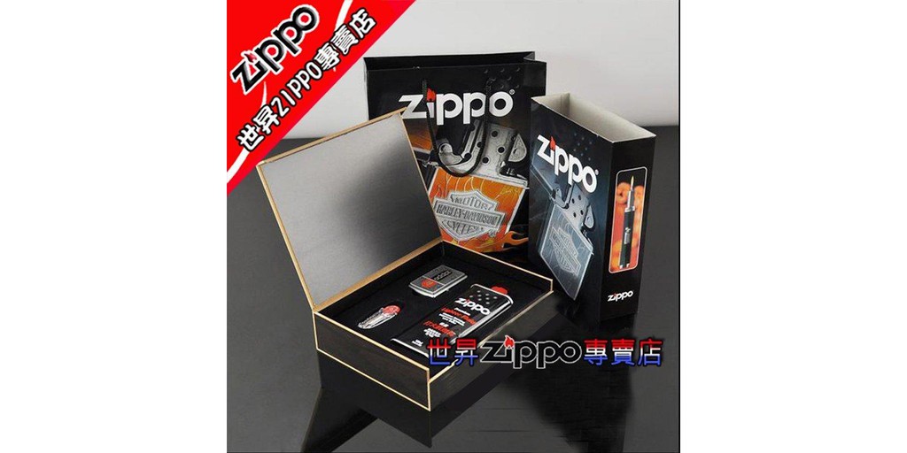 世昇zippo打火機專賣店 線上商店 蝦皮購物