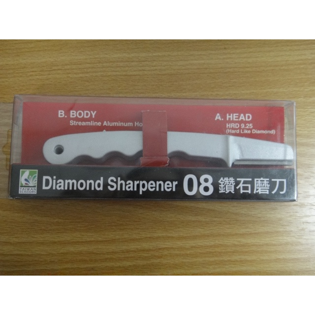 Diamond Sharpener 08 鑽石磨刀