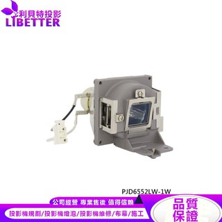 VIEWSONIC RLC-102 投影機燈泡 For PJD6552LW-1W