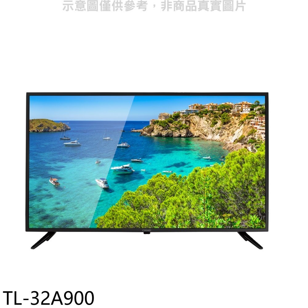 CHIMEI 奇美32型LED低藍光液晶顯示器(TL-32A900)含視訊盒