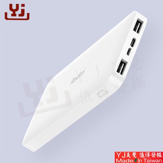 Redmi行動電源 10000mAh標準版PB100LZM移動電源 紅米 行充 可上飛機 原廠 小米 充電寶 雙USB