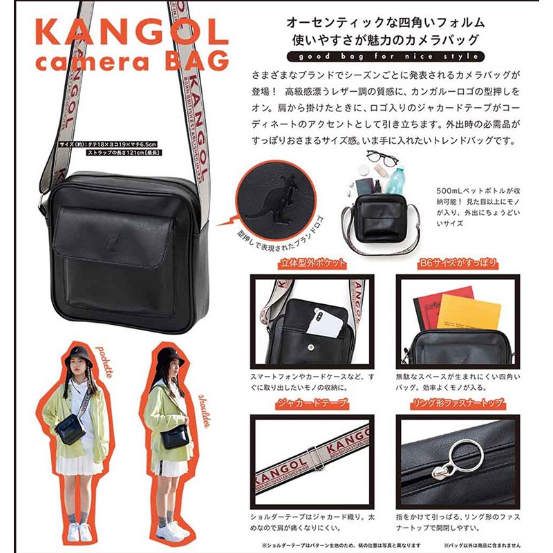 (現貨)日本雜誌附錄-KANGOL袋鼠牌黑皮革相機包肩包旅行包斜背包