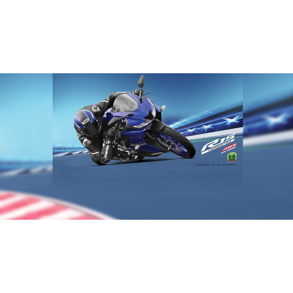 Y54【YAMAHA 山葉機車】YZF-R15  155 正叉加ABS白牌仿賽檔車