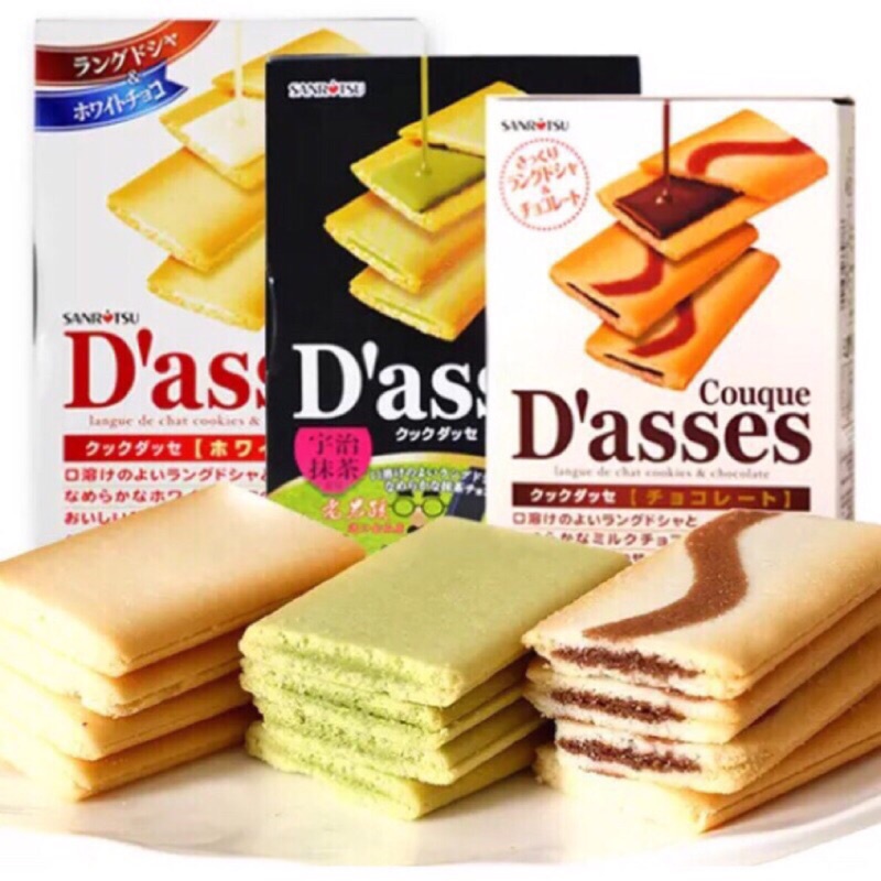 日本 三立 D'ASSES 薄燒夾心餅（抹茶90g／原味90g／巧克力92.4g）夾心餅乾 薄餅