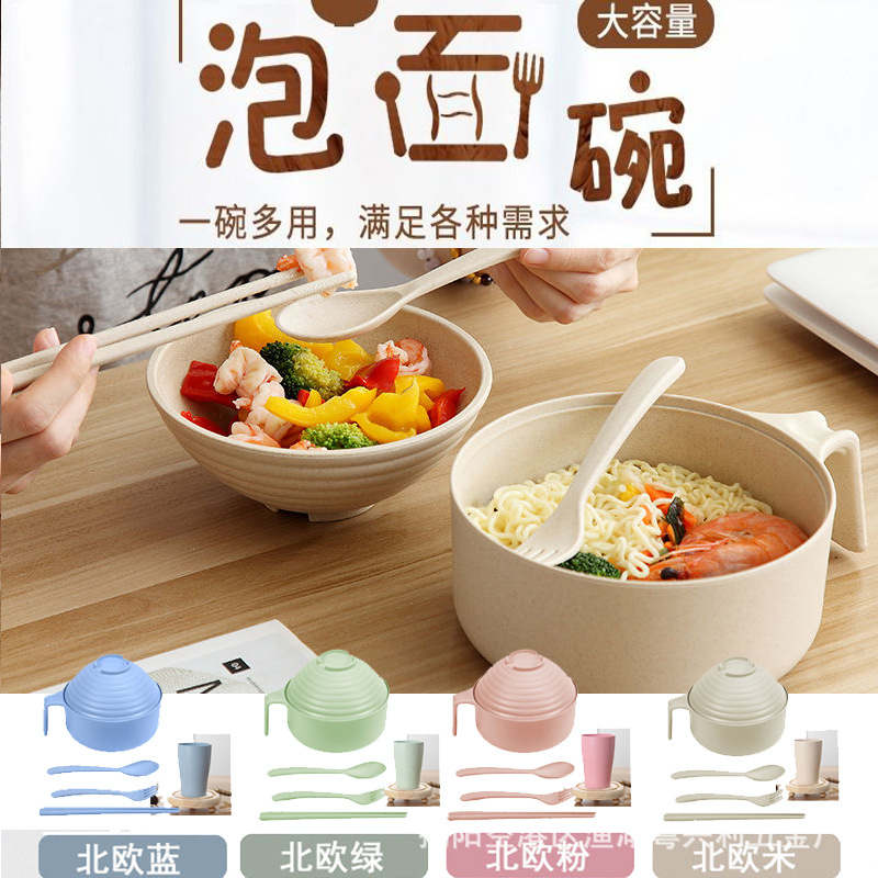 泡麵碗防摔 Ptt與dcard推薦網拍商品 2021年12月 飛比價格